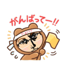 この眼差し！（個別スタンプ：5）