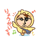 この眼差し！（個別スタンプ：6）