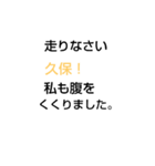 戦争[タイトル]（個別スタンプ：23）