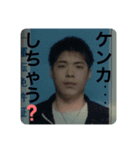 なんちゃって平和バスターズ（個別スタンプ：1）