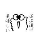 ぶぶ漬けスタンプ(キングコブラを添えて)（個別スタンプ：1）