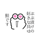 ぶぶ漬けスタンプ(キングコブラを添えて)（個別スタンプ：13）