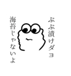 ぶぶ漬けスタンプ(キングコブラを添えて)（個別スタンプ：15）