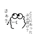 ぶぶ漬けスタンプ(キングコブラを添えて)（個別スタンプ：16）