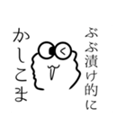 ぶぶ漬けスタンプ(キングコブラを添えて)（個別スタンプ：21）