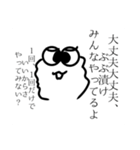 ぶぶ漬けスタンプ(キングコブラを添えて)（個別スタンプ：24）