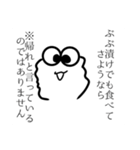 ぶぶ漬けスタンプ(キングコブラを添えて)（個別スタンプ：27）