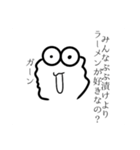 ぶぶ漬けスタンプ(キングコブラを添えて)（個別スタンプ：29）