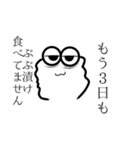ぶぶ漬けスタンプ(キングコブラを添えて)（個別スタンプ：31）