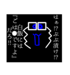 ぶぶ漬けスタンプ(キングコブラを添えて)（個別スタンプ：32）