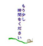 仕事用で使う言葉をカタツムリから2～BIG（個別スタンプ：20）