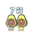 日本鰐梨研究所 その①（個別スタンプ：3）
