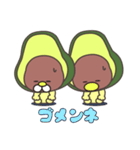 日本鰐梨研究所 その①（個別スタンプ：7）