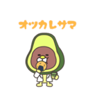 日本鰐梨研究所 その①（個別スタンプ：12）