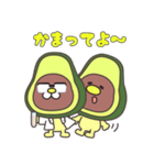 日本鰐梨研究所 その①（個別スタンプ：14）