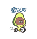日本鰐梨研究所 その①（個別スタンプ：15）