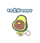 日本鰐梨研究所 その①（個別スタンプ：20）