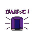 リニモスタンプ（個別スタンプ：7）