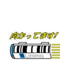 リニモスタンプ（個別スタンプ：11）