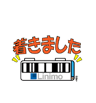 リニモスタンプ（個別スタンプ：14）