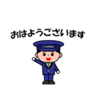 リニモスタンプ（個別スタンプ：15）