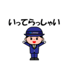 リニモスタンプ（個別スタンプ：16）