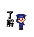 リニモスタンプ（個別スタンプ：17）