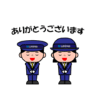 リニモスタンプ（個別スタンプ：18）