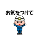 リニモスタンプ（個別スタンプ：20）