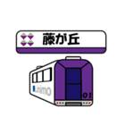 リニモスタンプ（個別スタンプ：26）