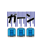 リニモスタンプ（個別スタンプ：40）