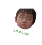 はるりん物語（個別スタンプ：36）