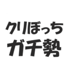 クリぼっち確定した（個別スタンプ：7）