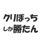 クリぼっち確定した（個別スタンプ：9）