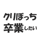 クリぼっち確定した（個別スタンプ：13）