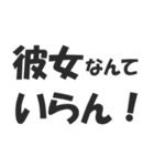 クリぼっち確定した（個別スタンプ：34）