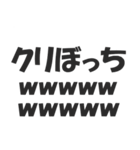 クリぼっち確定した（個別スタンプ：39）