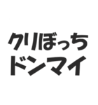 クリぼっち確定した（個別スタンプ：40）