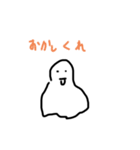 ぽぽぺんつつ（個別スタンプ：5）