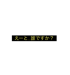 日常で使えたかもしれないスタンプ（個別スタンプ：2）