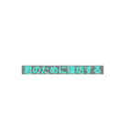 日常で使えたかもしれないスタンプ（個別スタンプ：3）