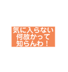 日常で使えたかもしれないスタンプ（個別スタンプ：7）