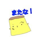 元気なプリンたちスタンプ（個別スタンプ：11）