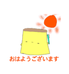 元気なプリンたちスタンプ（個別スタンプ：12）