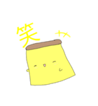 元気なプリンたちスタンプ（個別スタンプ：13）
