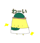 元気なプリンたちスタンプ（個別スタンプ：20）
