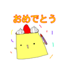 元気なプリンたちスタンプ（個別スタンプ：22）