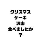 Java1（個別スタンプ：5）