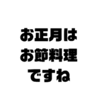 Java1（個別スタンプ：6）