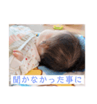咲空 リアクション（個別スタンプ：13）